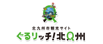 グルリッチ北九州