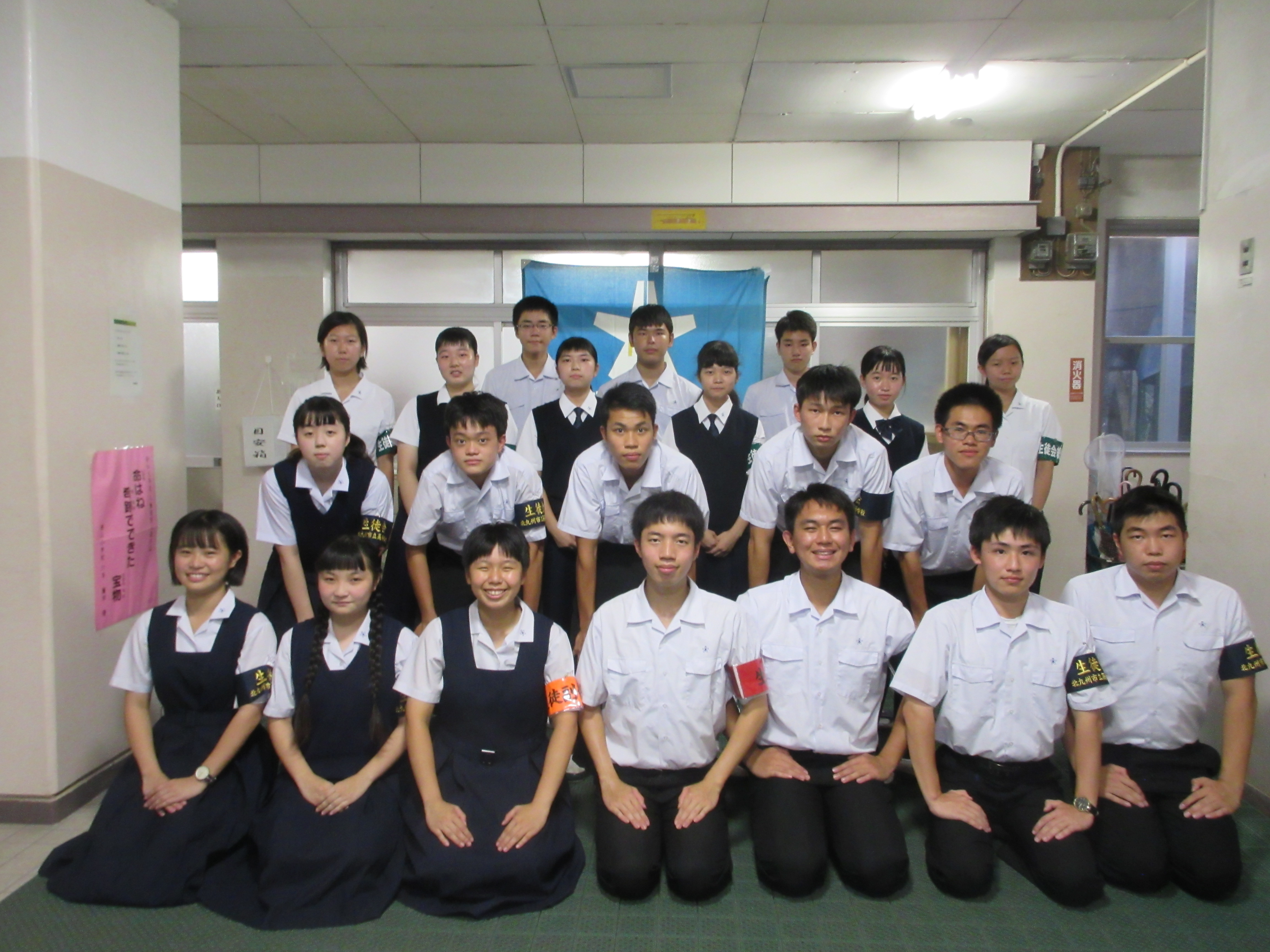 生徒会