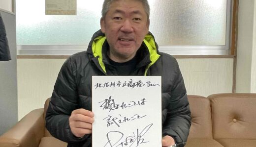 創立60周年記念講演会