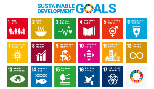 SDGcのロゴ