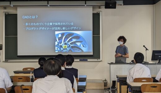 西工大を訪問しました