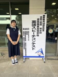 ESS説明文ページ①
