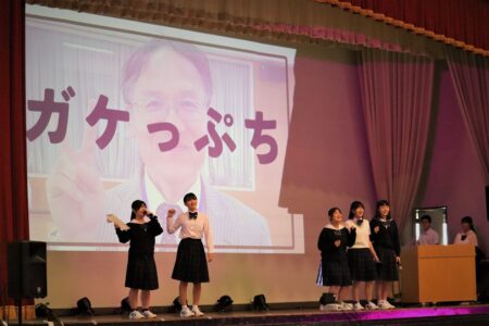 ガケっぷち