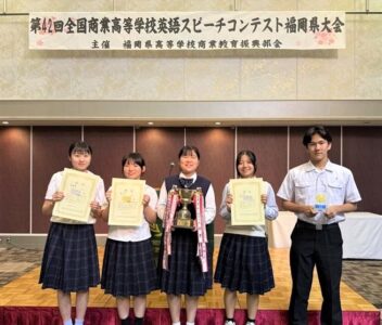 ESS部コンテスト