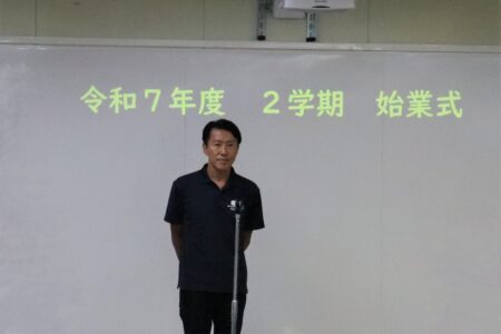 2学期始業式校長