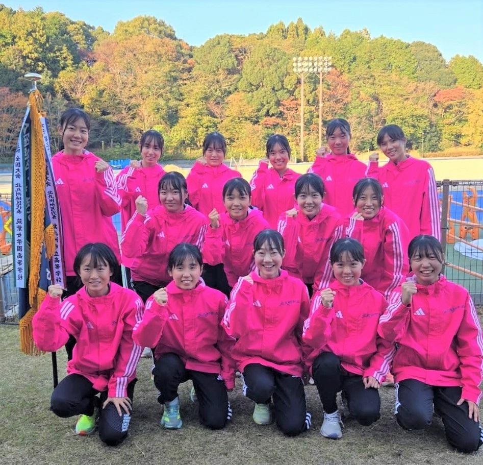 部活動報告 陸上部 駅伝全国大会出場決定! | 北九州市立高等学校 部活動報告 陸上部 駅伝全国大会出場決定! | 北九州市立高等学校