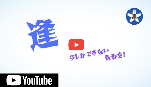 R7文化祭エンディング