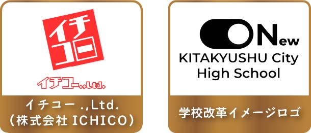 学校改革イメージロゴ ＆　イチコー.,Ltd.（株式会社ICHICO）