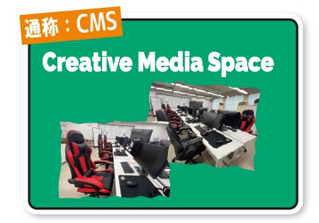 CMS