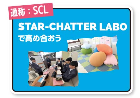 SCL