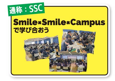SSC