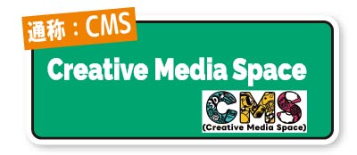 Creative Media Space