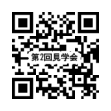 2026年度第2回中学生学校見学会