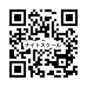 2026年度ナイトスクール申込