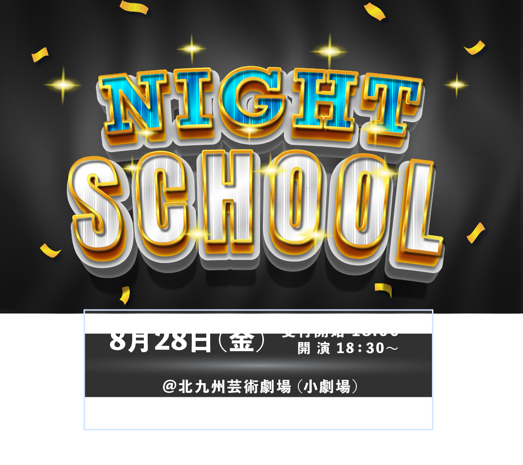2026保護者説明会